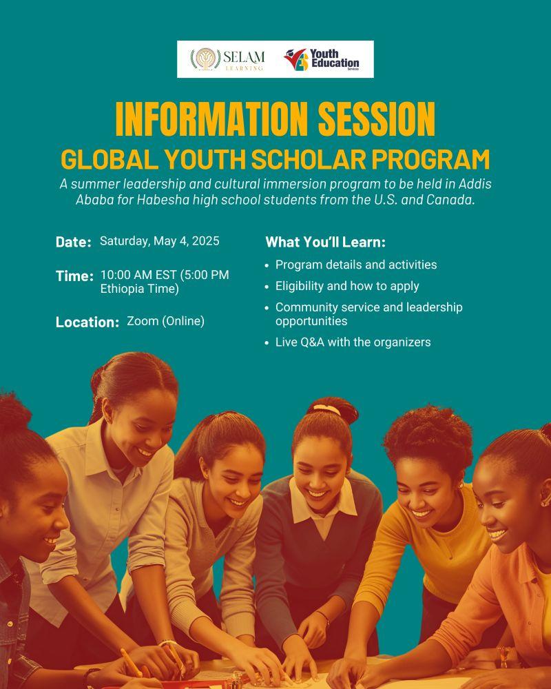 GYSP Info Session